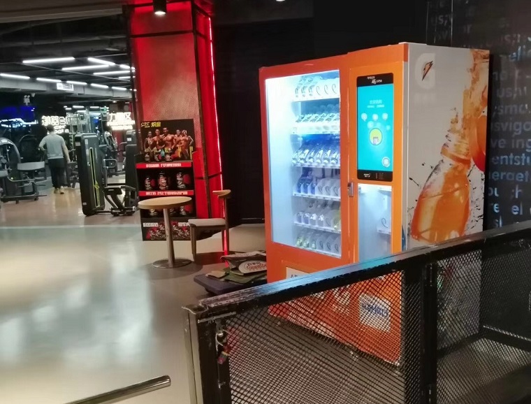 健身房自动售货机