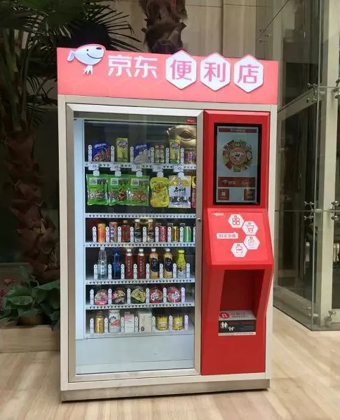 京东自动售货机