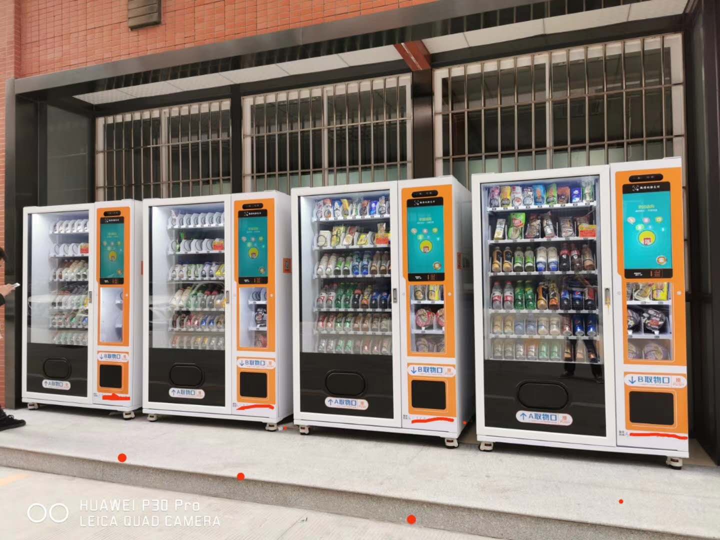 学校自动售货机